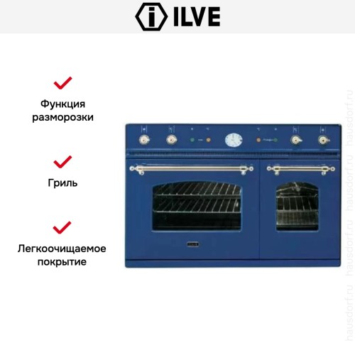 Духовой шкаф Ilve D 900-NVG Blue купить в Москве и Санкт-Петербурге
