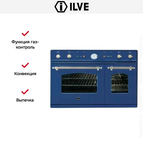 Духовой шкаф Ilve D 900-NVG Blue купить в Москве и Санкт-Петербурге