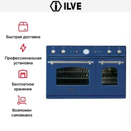 Духовой шкаф Ilve D 900-NVG Blue