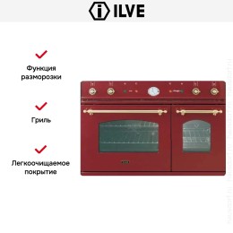 Духовой шкаф Ilve D 900-NVG Red