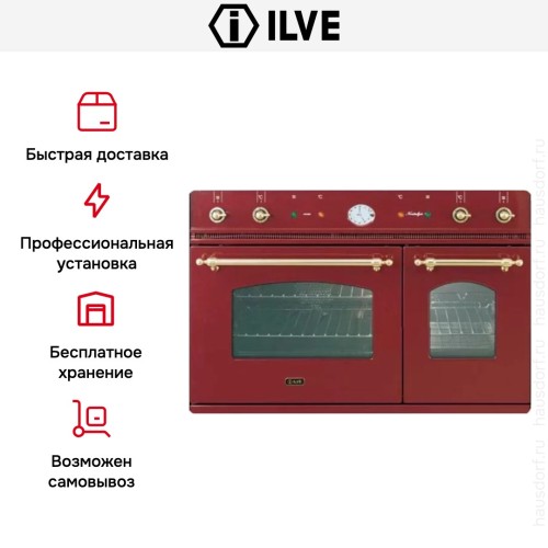 Духовой шкаф Ilve D 900-NVG Red купить в Москве и Санкт-Петербурге