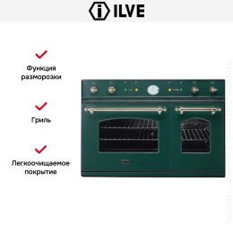 Духовой шкаф Ilve D 900-NVG Green