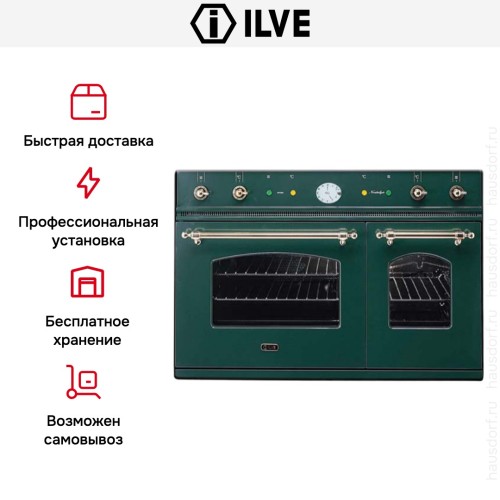 Духовой шкаф Ilve D 900-NVG Green купить в Москве и Санкт-Петербурге