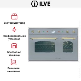 Духовой шкаф Ilve D 900-NVG IX
