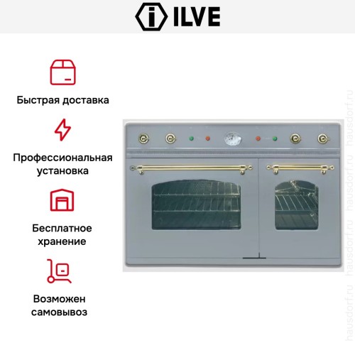 Духовой шкаф Ilve D 900-NVG IX купить в Москве и Санкт-Петербурге