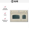 Духовой шкаф Ilve D 900-NVG White купить в Москве и Санкт-Петербурге