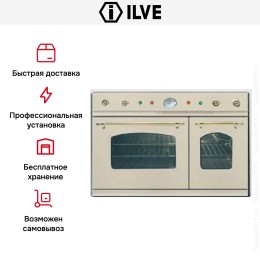 Духовой шкаф Ilve D 900-NVG White