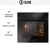 Духовой шкаф Ilve OV601GT3/BK купить в Москве и Санкт-Петербурге