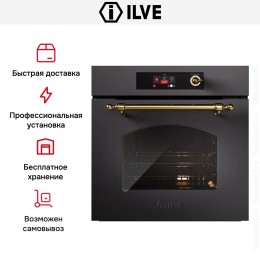 Духовой шкаф ILVE OV60-SNT3/MGB