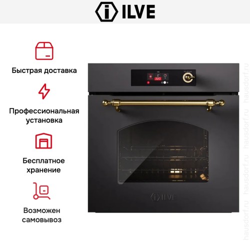 Духовой шкаф ILVE OV60-SNT3/MGB купить в Москве и Санкт-Петербурге