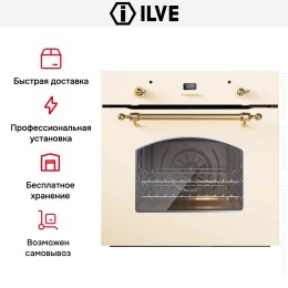 Духовой шкаф ILVE OV60SNE3/AWG