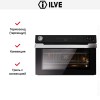 Духовой шкаф ILVE OV91PMT3/MK купить в Москве и Санкт-Петербурге