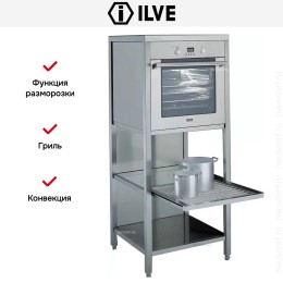 Колонна с духовым шкафом Ilve QM-F69
