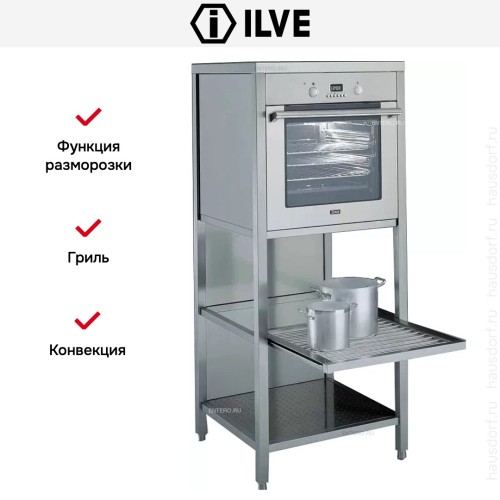 Колонна с духовым шкафом Ilve QM-F69 купить в Москве и Санкт-Петербурге