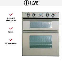Духовой шкаф Ilve D600-WMP IX