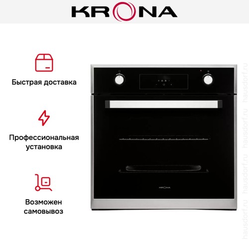 Духовой шкаф KRONA ADRIANO 60 BL G2