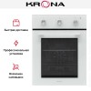 Духовой шкаф KRONA LINDE 45 WH