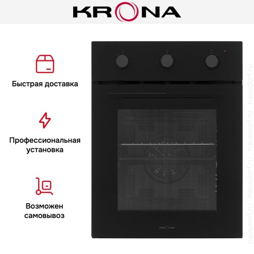 Духовой шкаф KRONA LYRA 45 BL/BL