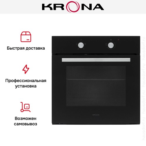 Духовой шкаф KRONA PRONTO 60 BL G2