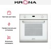 Электрический духовой шкаф KRONA ADRIANO 60 WH