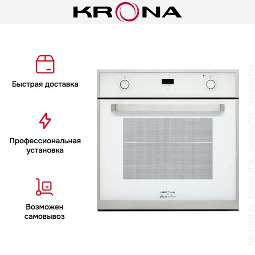 Электрический духовой шкаф KRONA ADRIANO 60 WH