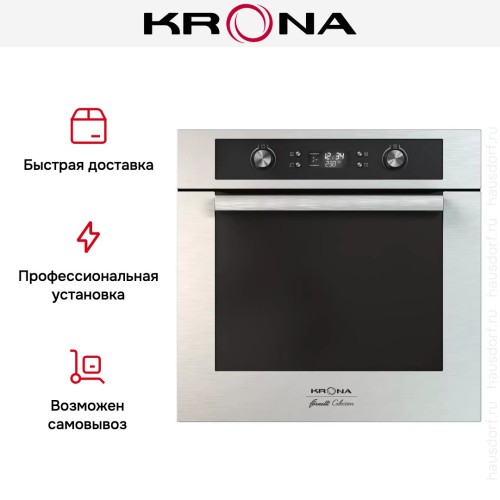 Электрический духовой шкаф KRONA BELCANTO 60 IX