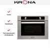 Электрический духовой шкаф KRONA DUETTO 60 IX