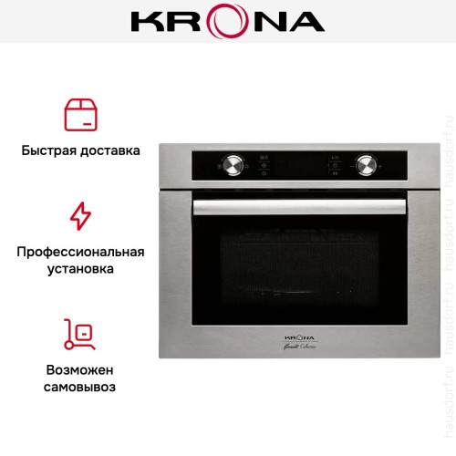 Электрический духовой шкаф KRONA DUETTO 60 IX