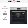Электрический духовой шкаф KRONA MAGNETE 60 IX