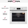 Электрический духовой шкаф KRONA MAGNETE 60 WH