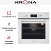Электрический духовой шкаф KRONA MAGNETE 60 WH
