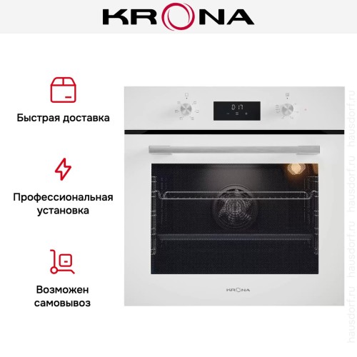 Электрический духовой шкаф KRONA MAGNETE 60 WH