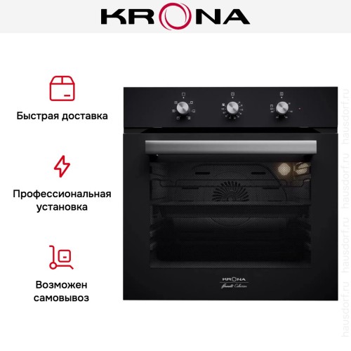 Электрический духовой шкаф KRONA ROMANA 60 BL