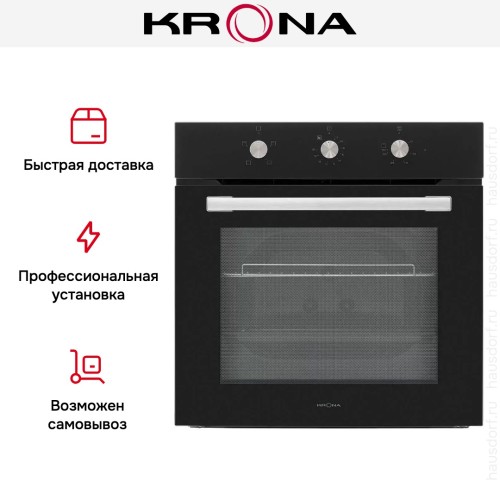Электрический духовой шкаф KRONA SERA 60 BL