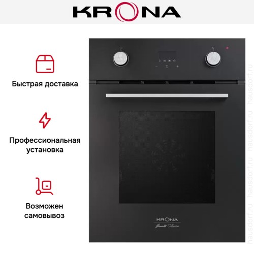 Электрический духовой шкаф KRONA SONATA 45 BL