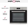 Электрический духовой шкаф KRONA STEFANO 60 IX