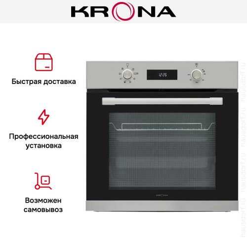 Электрический духовой шкаф KRONA STEFANO 60 IX