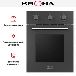 Газовый духовой шкаф KRONA STRETTO 45 BL