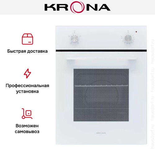 Духовой шкаф KRONA BLUME 45 WH