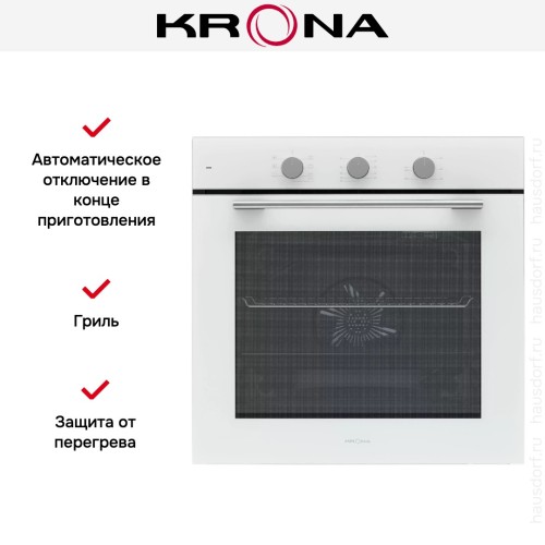 Духовой шкаф KRONA ELEMENT plus 60 WH
