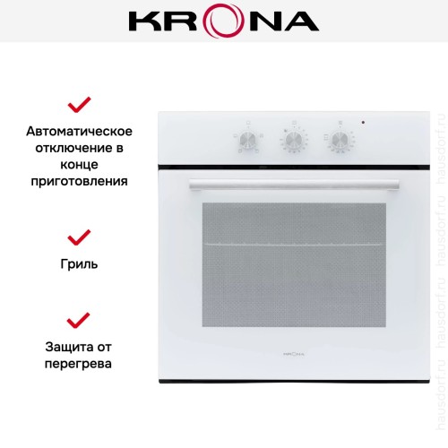 Духовой шкаф KRONA ESSENZA 60 WH G2
