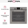 Духовой шкаф KRONA MYSTERIUM 60 GR