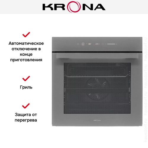Духовой шкаф KRONA MYSTERIUM max 60 GR
