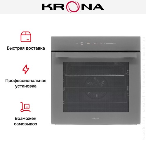 Духовой шкаф KRONA MYSTERIUM max 60 GR