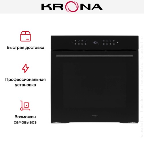 Духовой шкаф KRONA ONYX 60H BL/BL