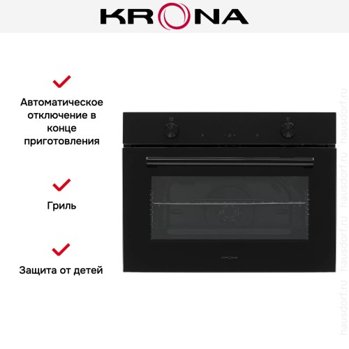 Духовой шкаф KRONA PARABEL 45H BL/BL