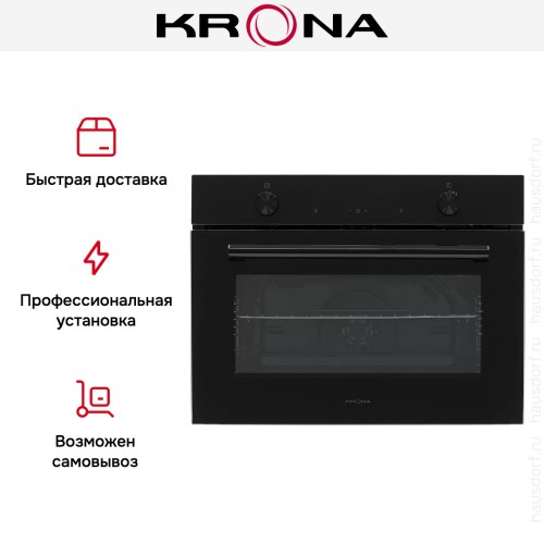 Духовой шкаф KRONA PARABEL 45H BL/BL