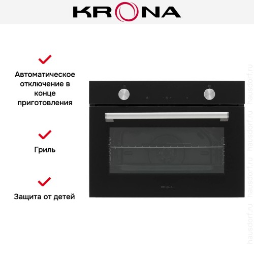 Духовой шкаф KRONA PARABEL 45H BL