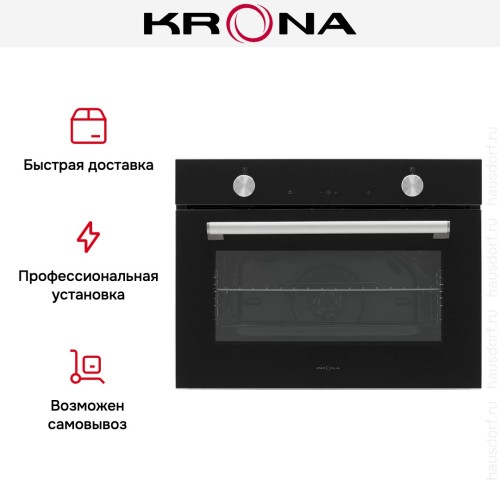Духовой шкаф KRONA PARABEL 45H BL