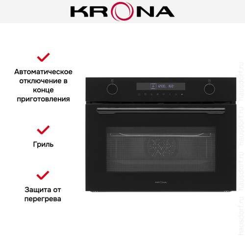 Духовой шкаф KRONA RATSEL 45H BL/BL